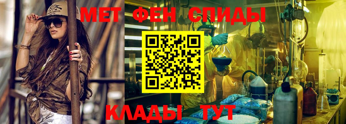 Лсд 25  NBOMe  МЕФ кристаллы  Меф  Вход с VPN  Новосибирск  КОКАИН  ГАШ  Бошки Шишки 