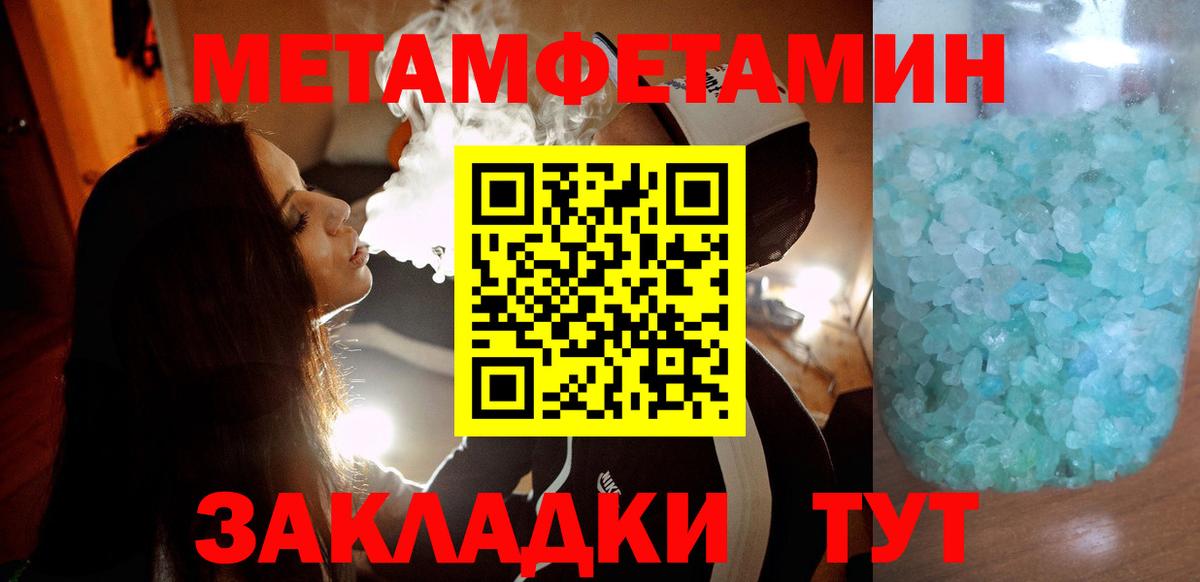 АМФЕТАМИН  АМФЕТАМИН  Новосибирск  АМФЕТАМИН VHQ  Вход с VPN 