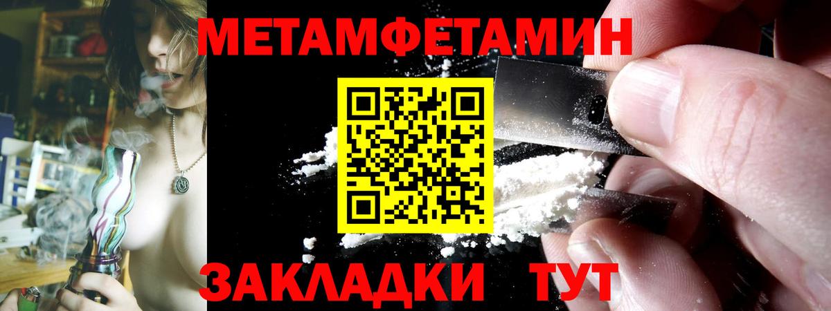 Alpha PVP Новосибирск