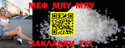 mdpv Малгобек