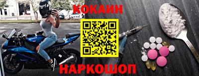 mdpv Малгобек