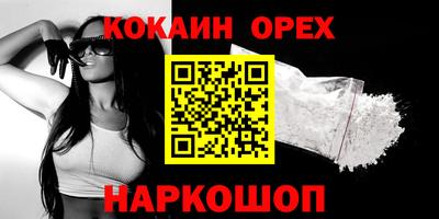 mdpv Малгобек