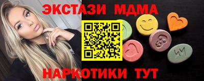 mdpv Малгобек