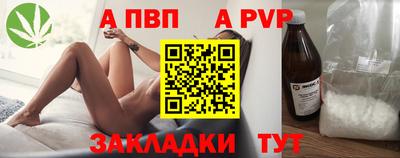 mdpv Малгобек