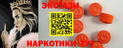 марки lsd Мариинск