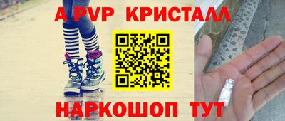 mdpv Малгобек