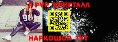 mdpv Малгобек