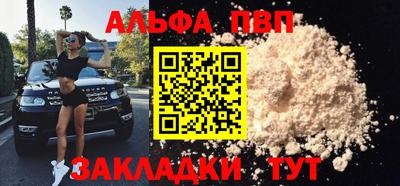 mdpv Малгобек