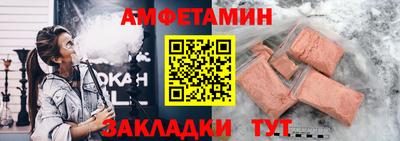 mdpv Малгобек