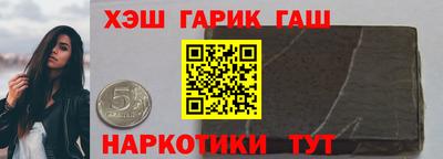 таблы Вязьма
