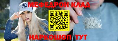 mdpv Малгобек