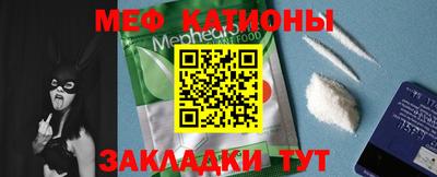 mdpv Малгобек