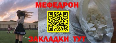 mdpv Малгобек