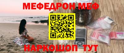 mdpv Малгобек