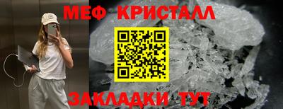 марки lsd Мариинск