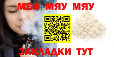 мескалин Вышний Волочёк