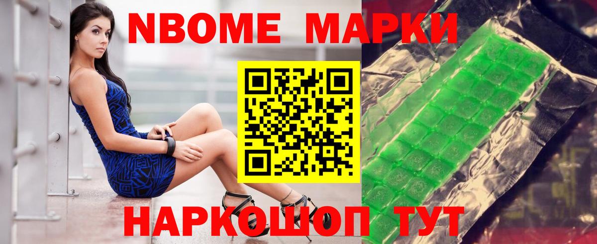 ЛСД экстази кислота Новосибирск
