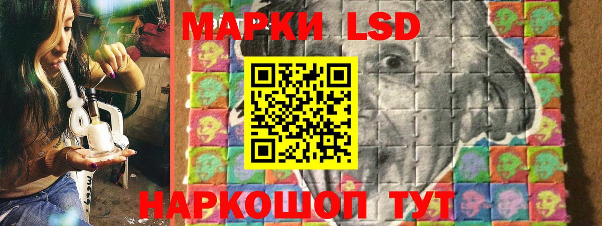 Новосибирск  Марки 25I-NBOMe  Вход с VPN  Наркотические марки 1,8мг 