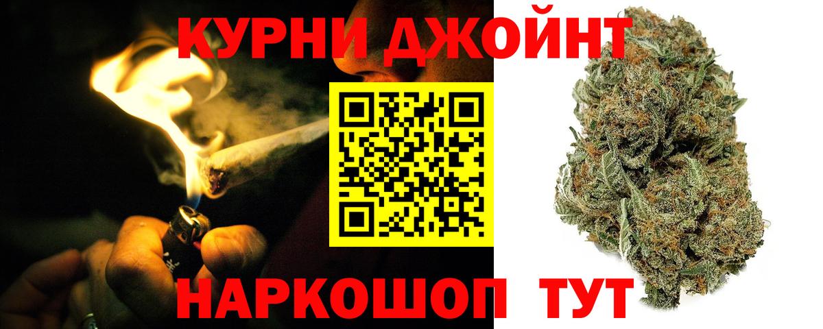 МАРИХУАНА Amnesia Новосибирск